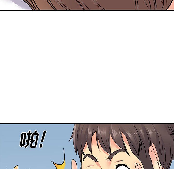 离过婚的她第14话