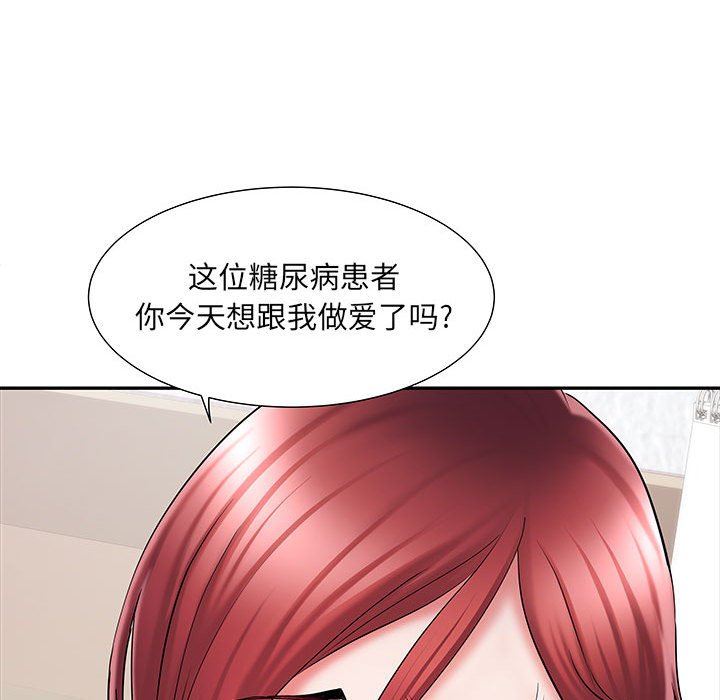刺激的部队生活第19话
