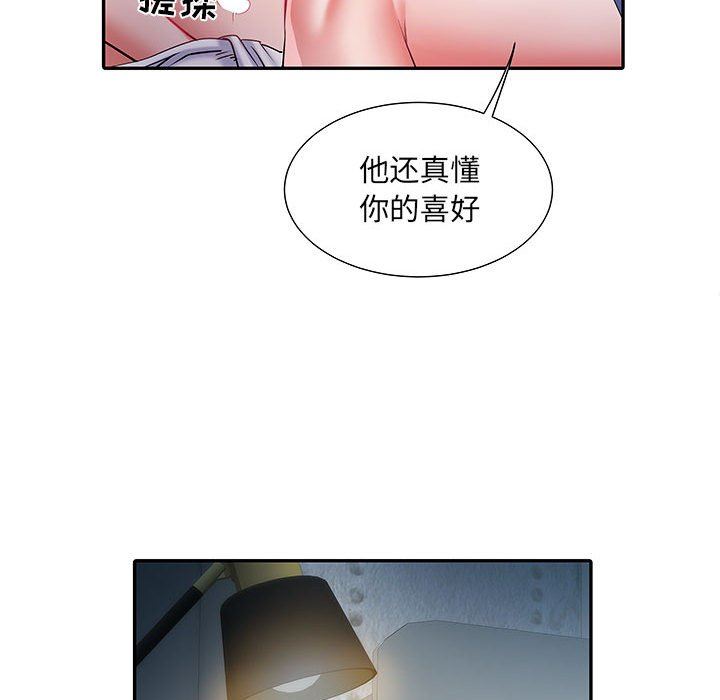 刺激的部队生活第19话
