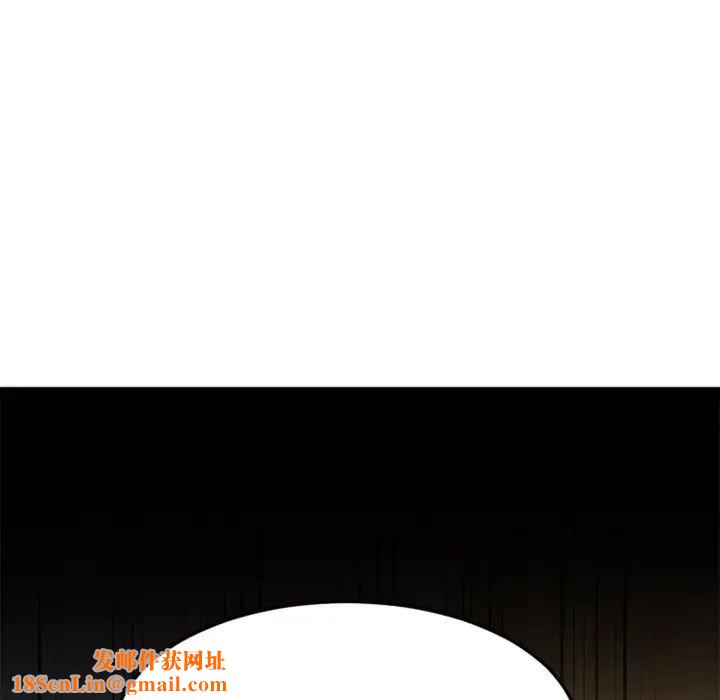 慾望食物链第31话