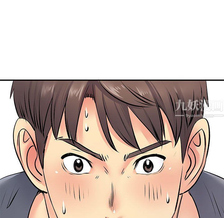 离过婚的她第15话