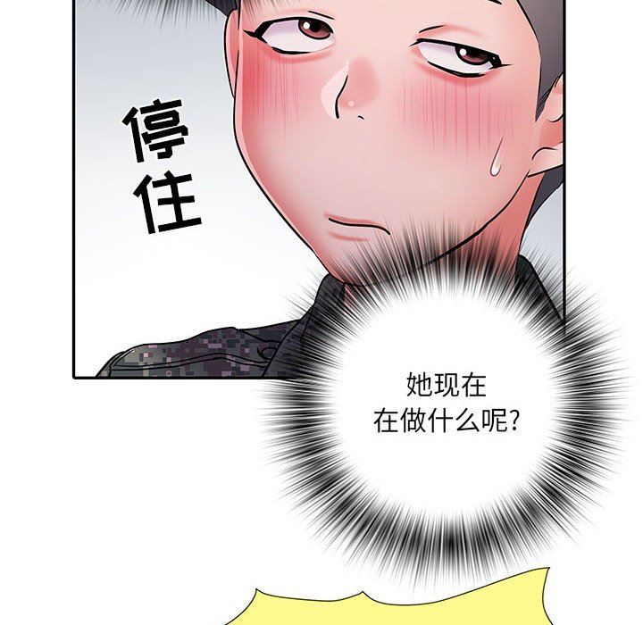 刺激的部队生活第19话