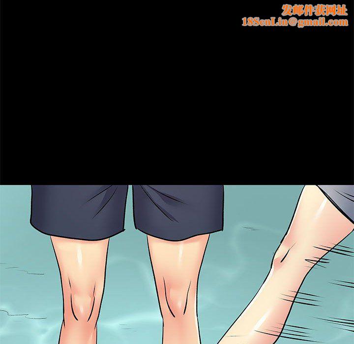 离过婚的她第15话