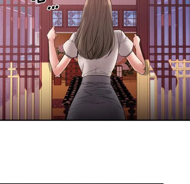 慾望食物链第31话