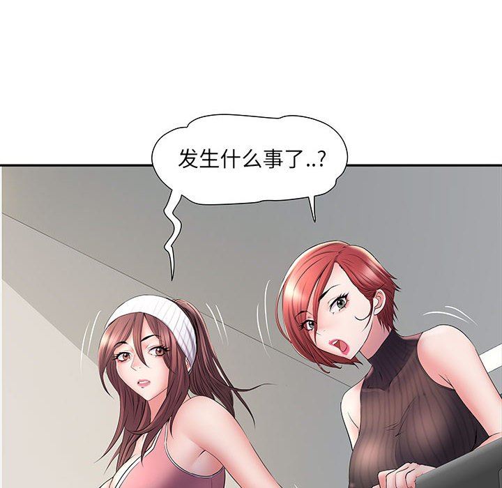 刺激的部队生活第19话