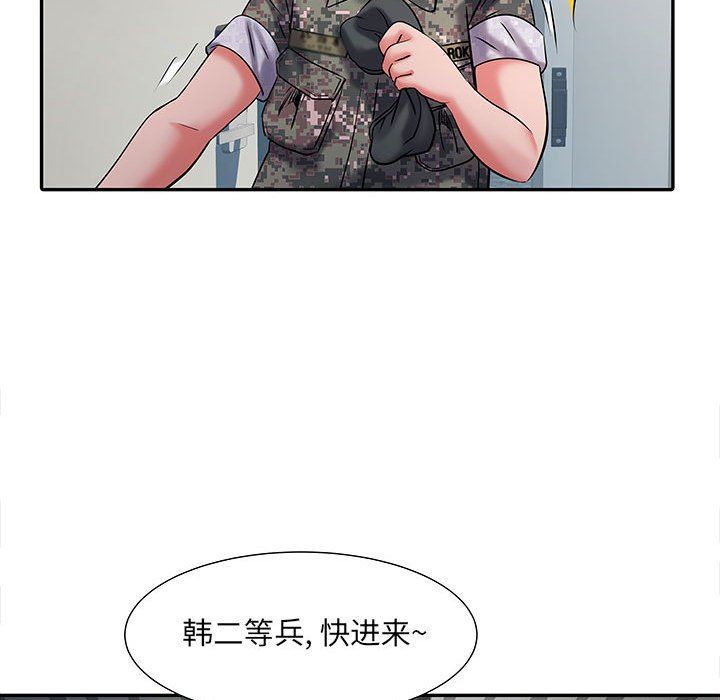 刺激的部队生活第19话
