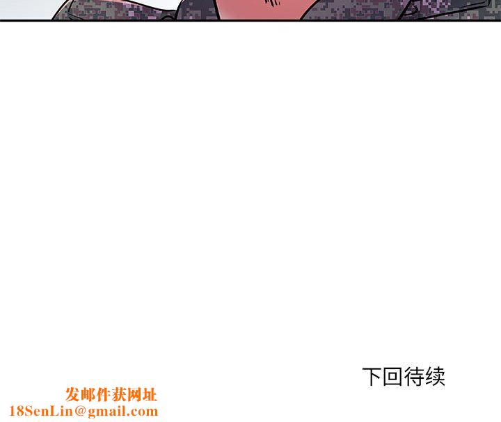 刺激的部队生活第19话