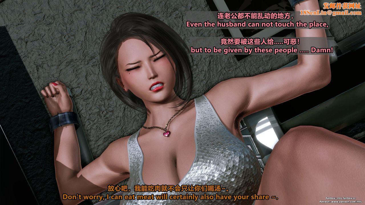 [3D]美脚格斗娘人妻水纪第05话