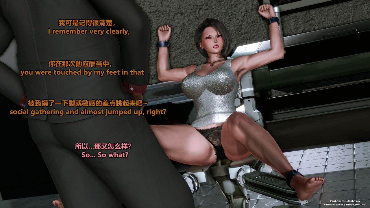 [3D]美脚格斗娘人妻水纪第05话