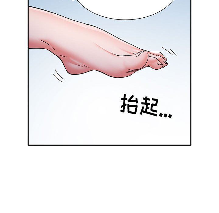刺激的部队生活第20话