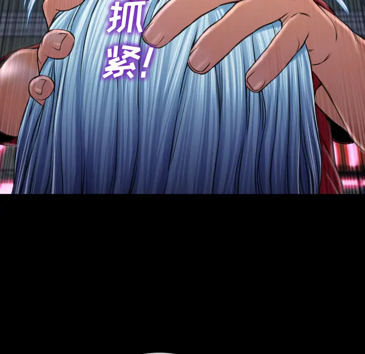 S商店的她第10话