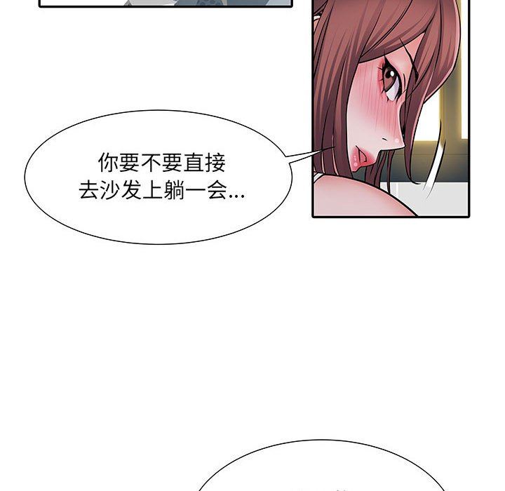 刺激的部队生活第20话