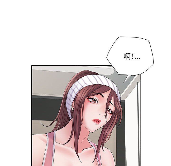 刺激的部队生活第20话