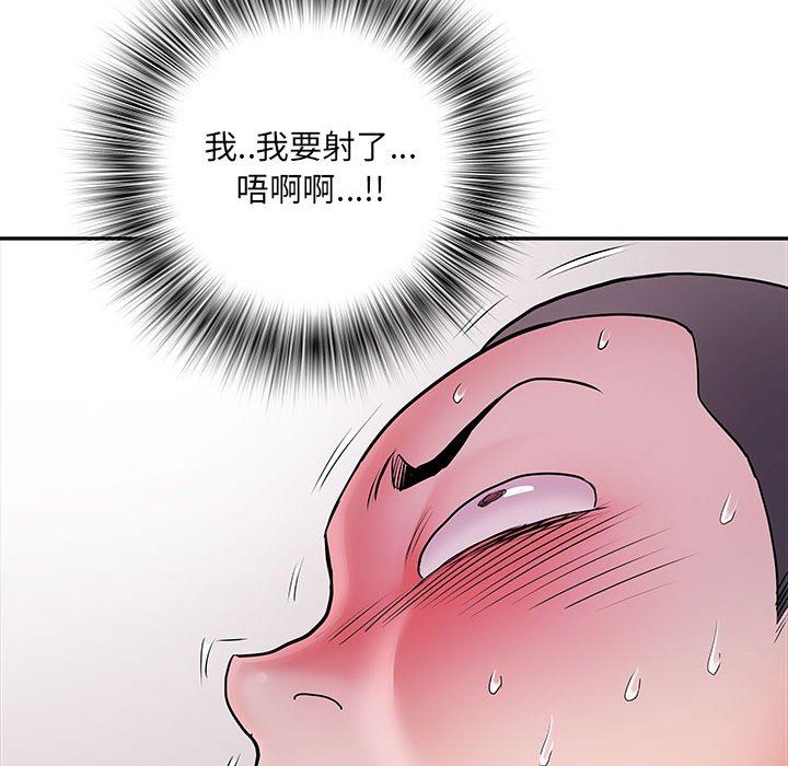 刺激的部队生活第20话