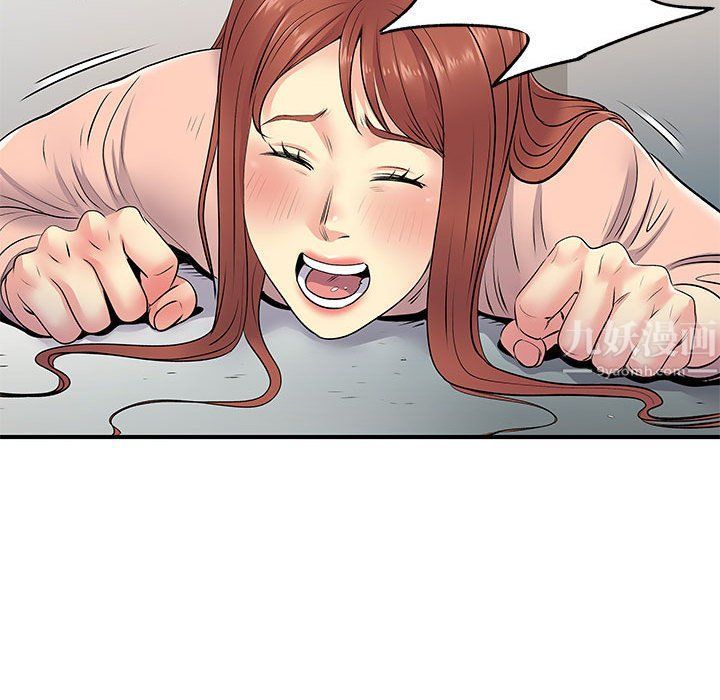 离过婚的她第16话