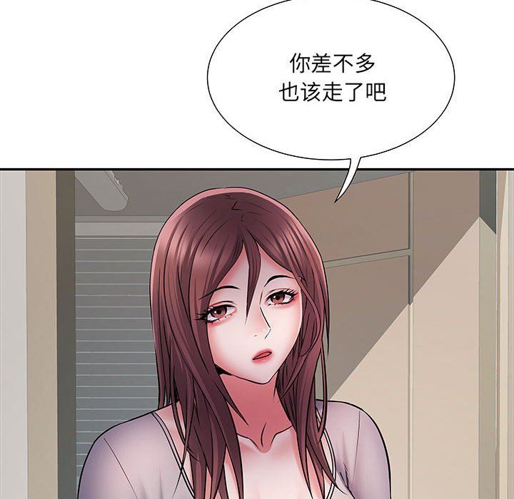 刺激的部队生活第20话