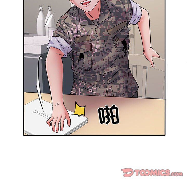 刺激的部队生活第20话