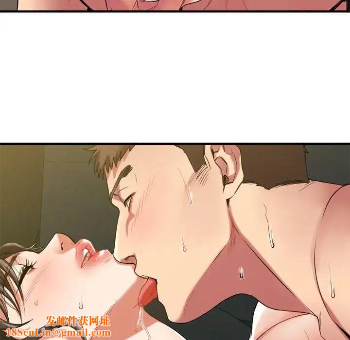 慾望食物链第32话