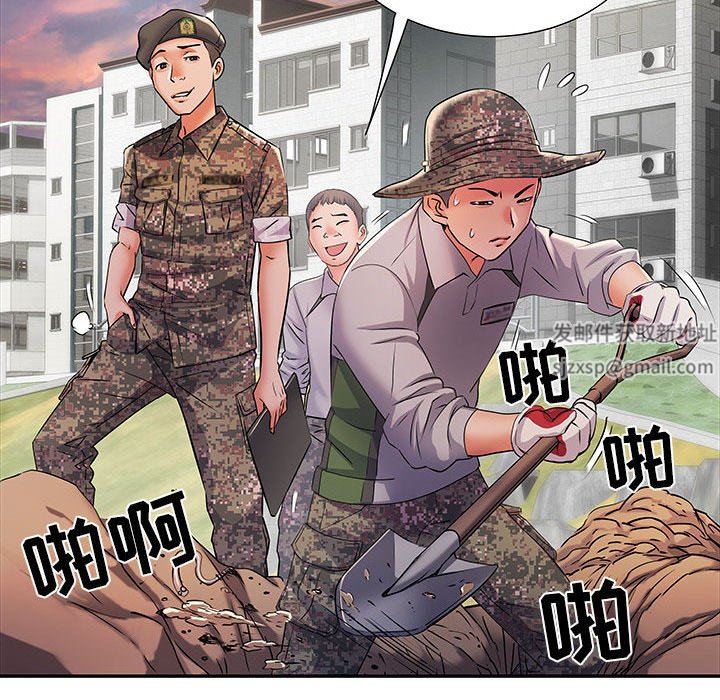 刺激的部队生活第21话