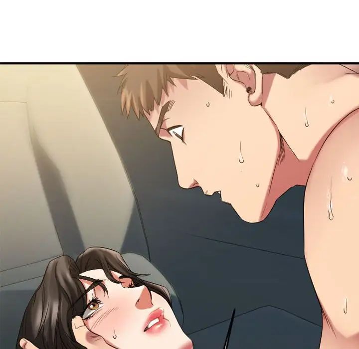 慾望食物链第32话