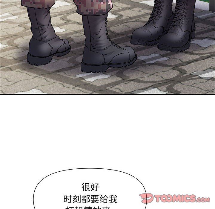 刺激的部队生活第21话