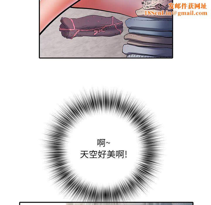 刺激的部队生活第21话