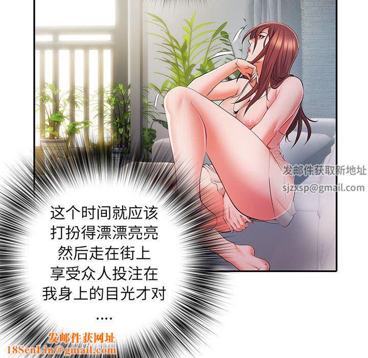 刺激的部队生活第21话