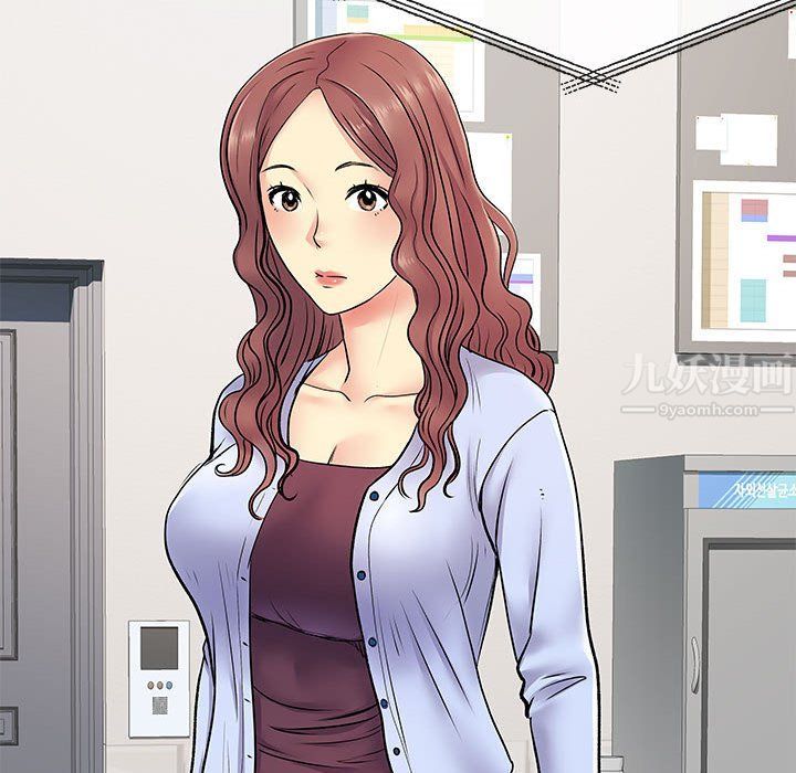 离过婚的她第17话