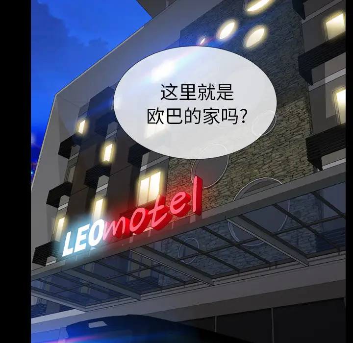 S商店的她第11话