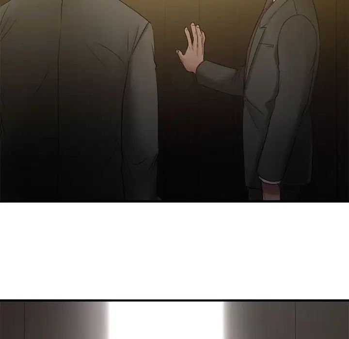 慾望食物链第33话