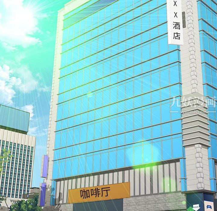 离过婚的她第17话