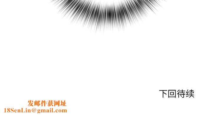 刺激的部队生活第21话