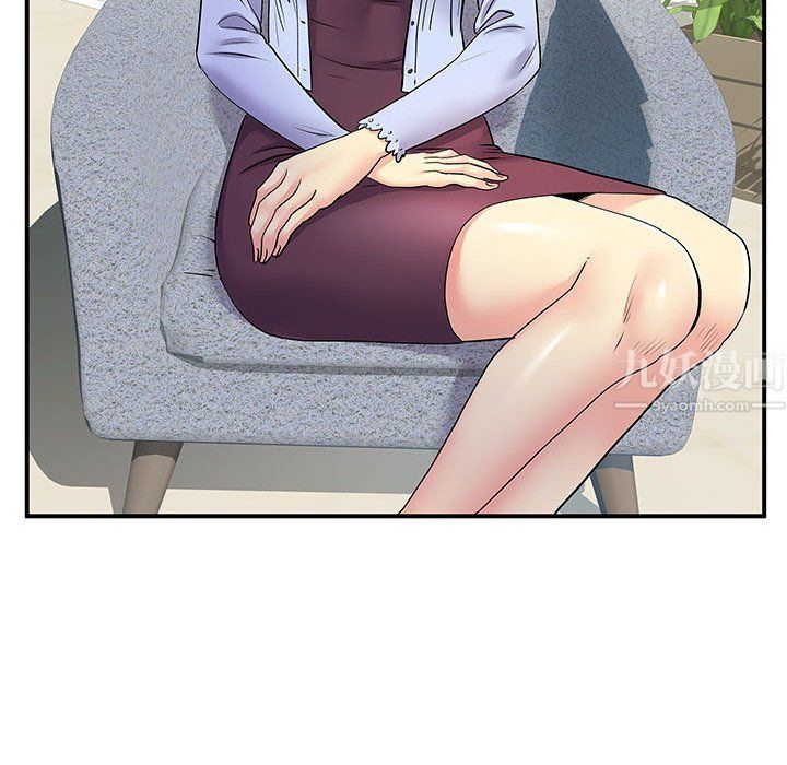 离过婚的她第17话