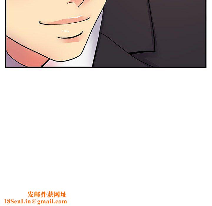 离过婚的她第17话