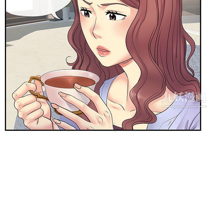 离过婚的她第17话