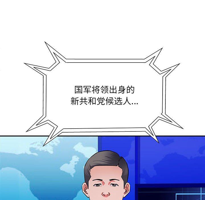 刺激的部队生活第22话