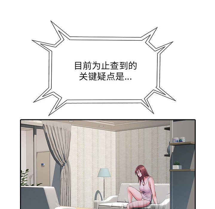 刺激的部队生活第22话