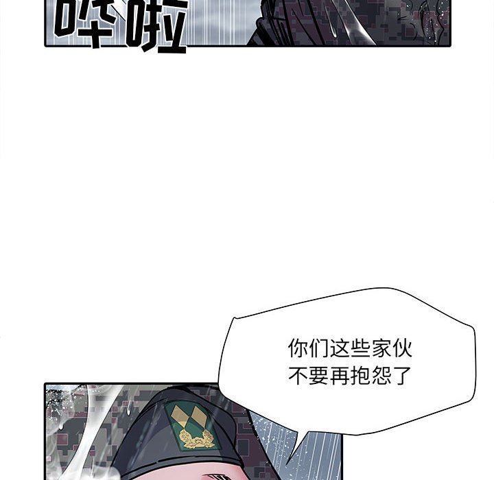 刺激的部队生活第22话