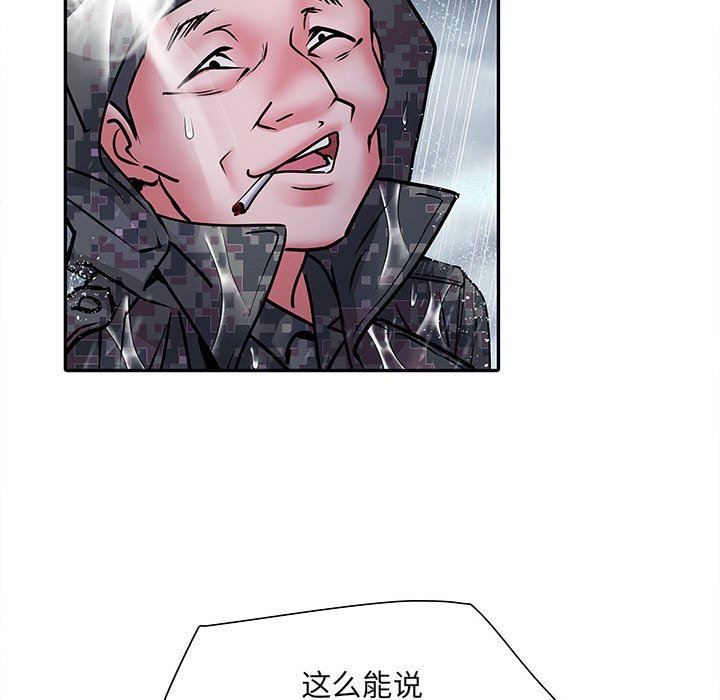 刺激的部队生活第22话