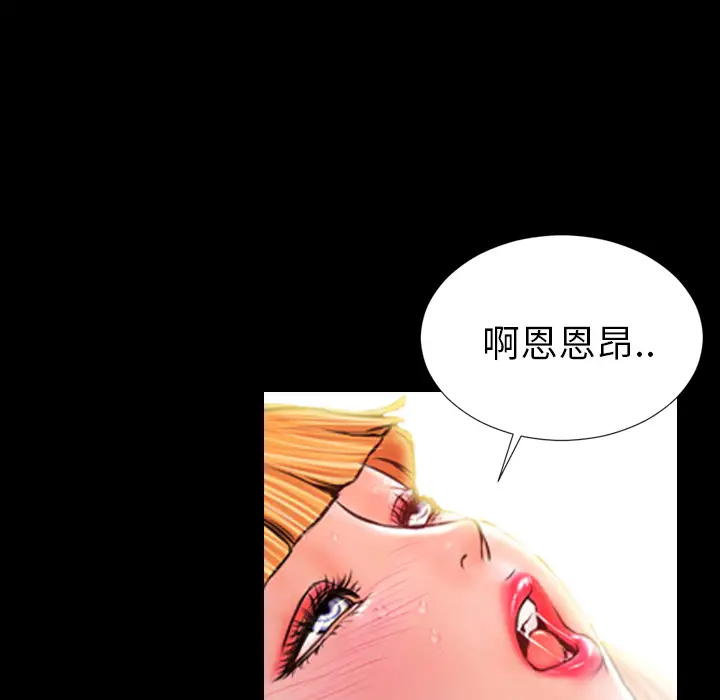 S商店的她第11话