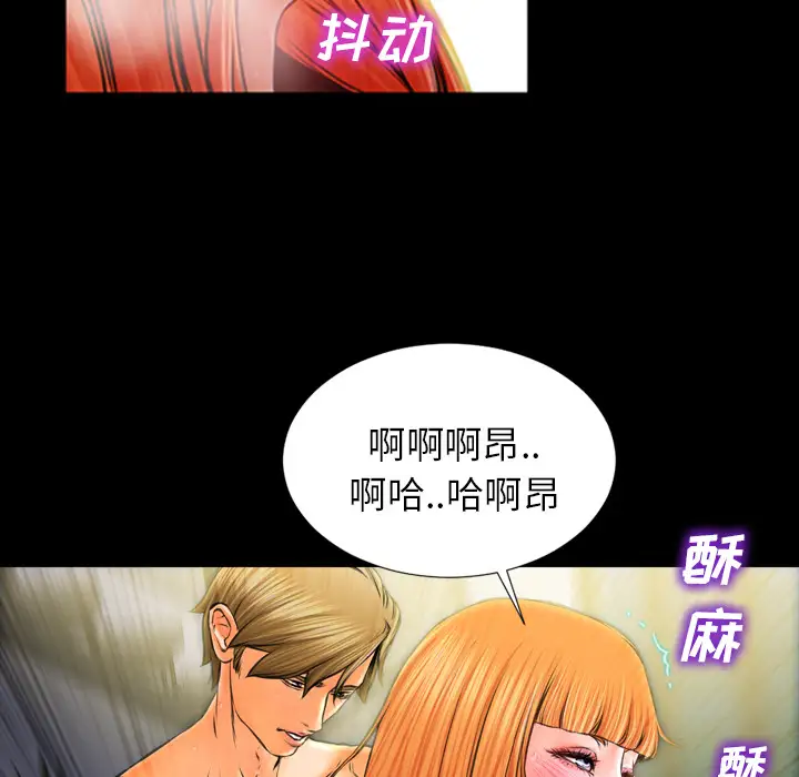 S商店的她第11话