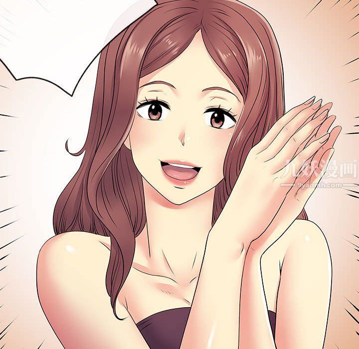 离过婚的她第17话