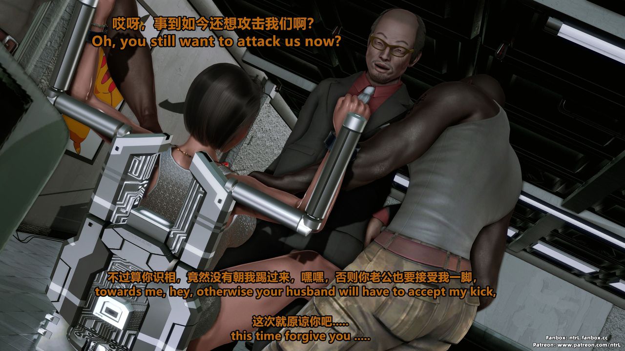 [3D]美脚格斗娘人妻水纪第07话