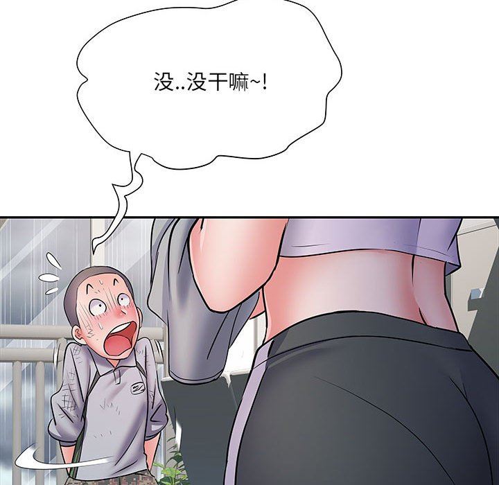 刺激的部队生活第22话