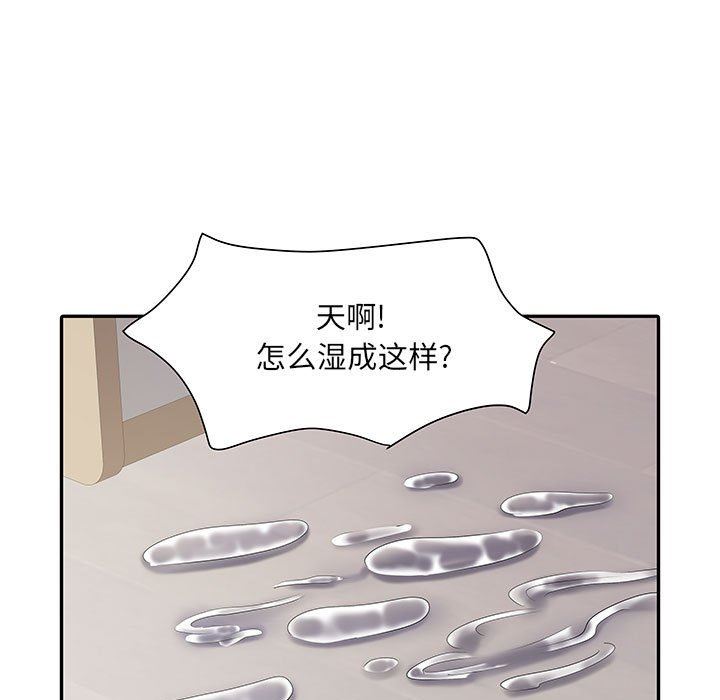 刺激的部队生活第22话