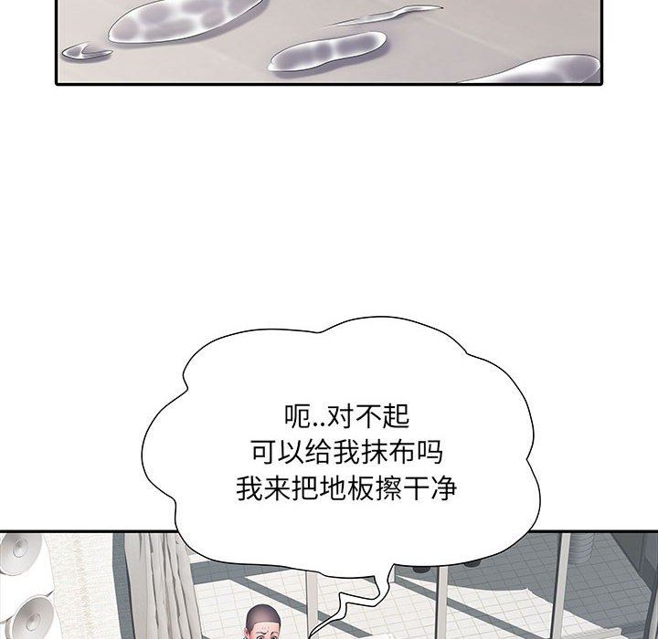 刺激的部队生活第22话