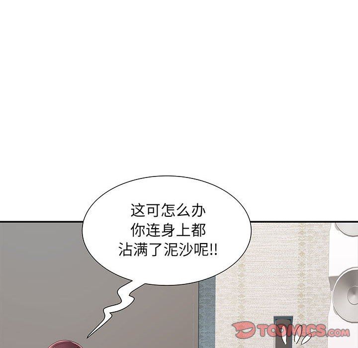 刺激的部队生活第22话