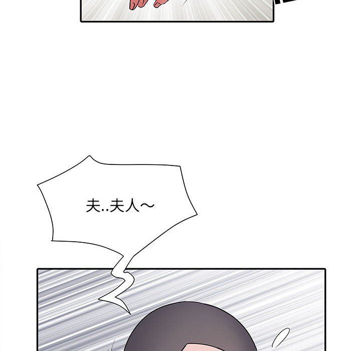 刺激的部队生活第22话