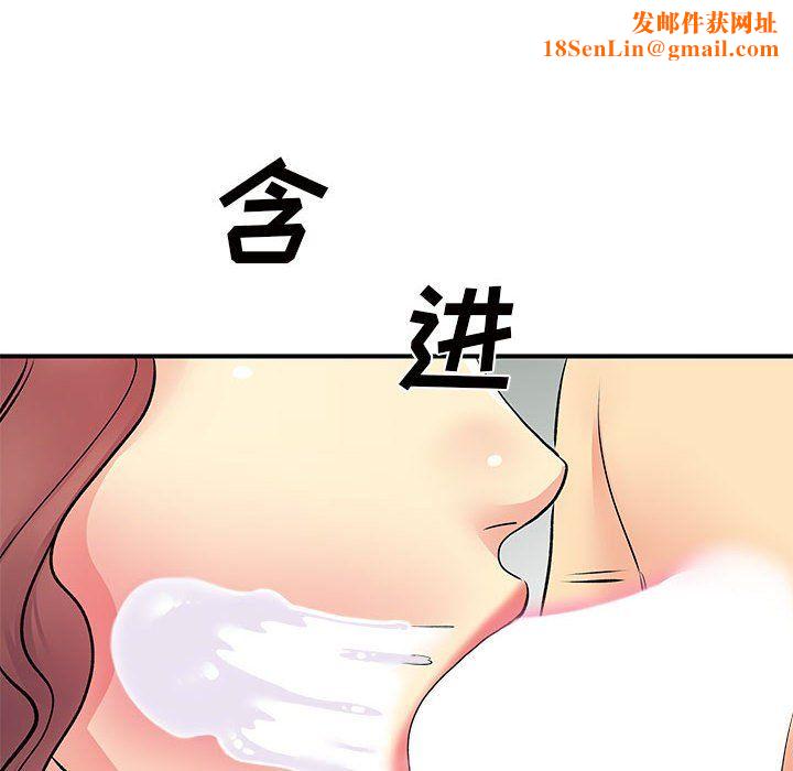 离过婚的她第18话