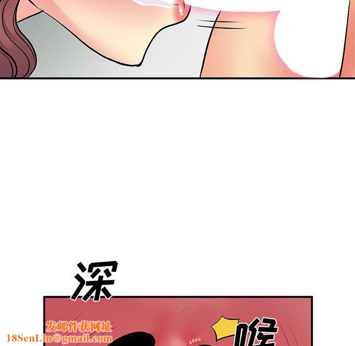 离过婚的她第18话